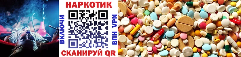 Купить наркотик аптеки Буйнакск Конопля  Alpha-PVP  COCAIN  АМФЕТАМИН  Меф мяу мяу  ГАШИШ 