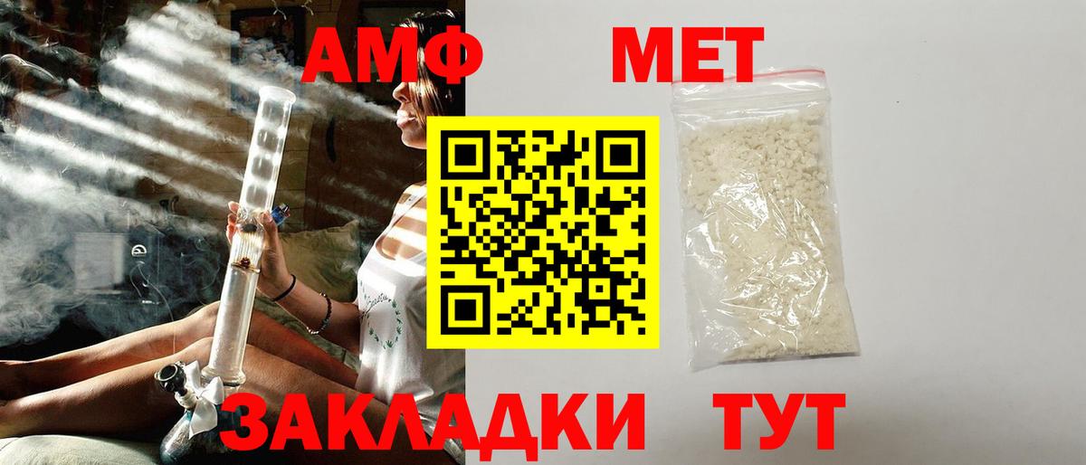 Amphetamine 98%  Буйнакск  Amphetamine 98%  Amphetamine 98% 