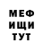 MDMA кристаллы Dmytro Marfiyan