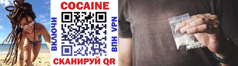 COCAIN Fish Scale  Буйнакск 