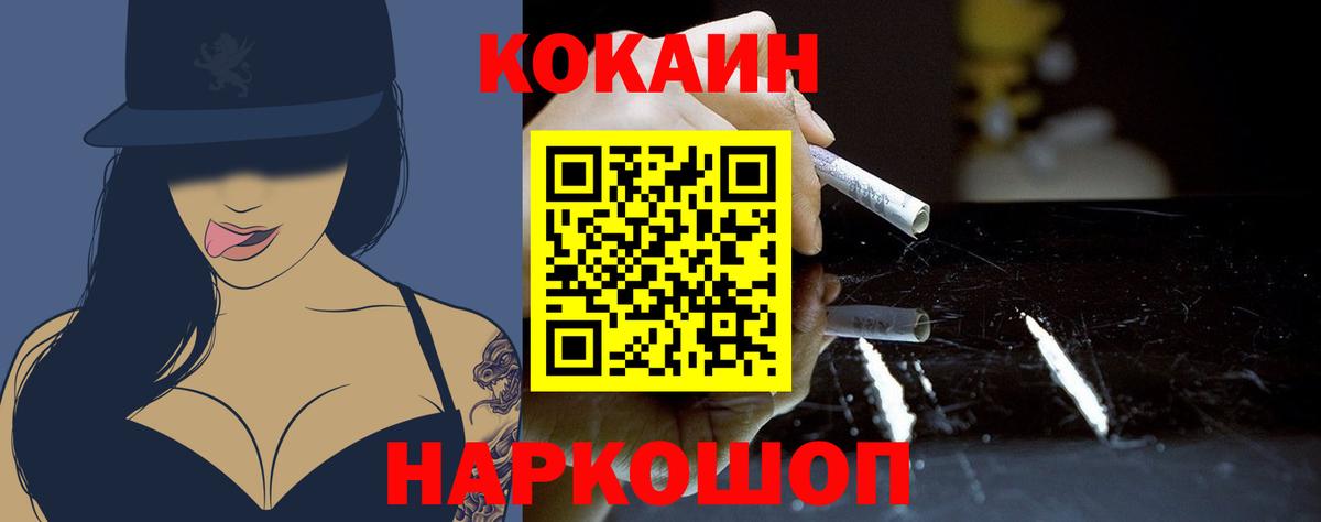 КОКАИН VHQ  COCAIN Колумбийский  КОКАИН  Буйнакск  Вход с VPN 