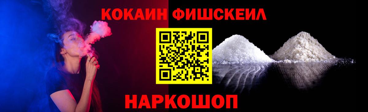 КОКАИН Перу Буйнакск