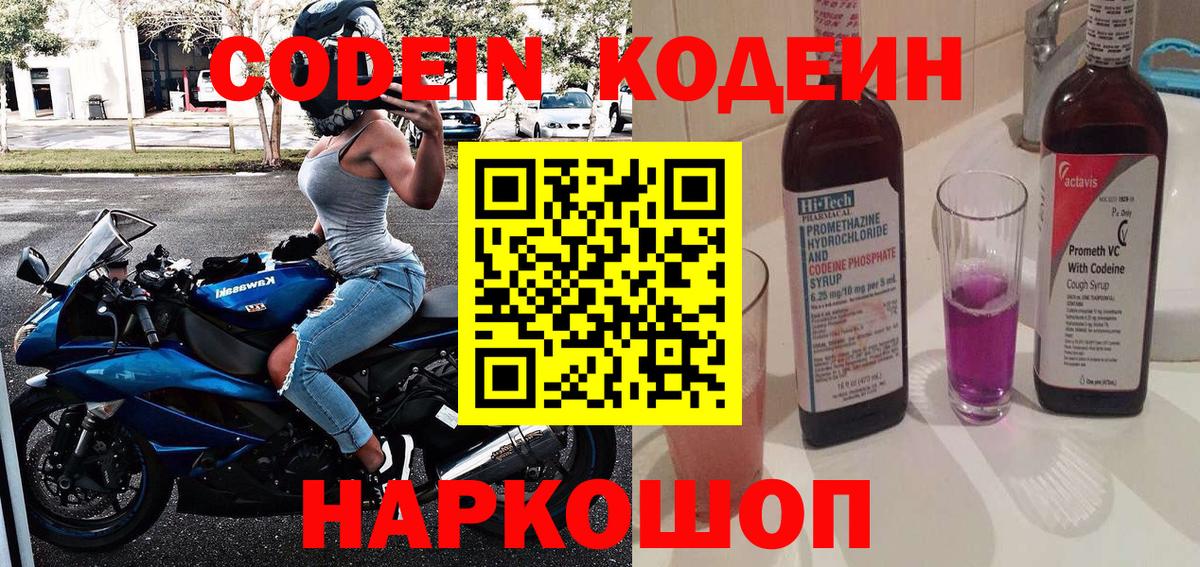 Лсд 25  Буйнакск  КОКАИН  ГАШ  Канабис  НБОМе  МЕФ  