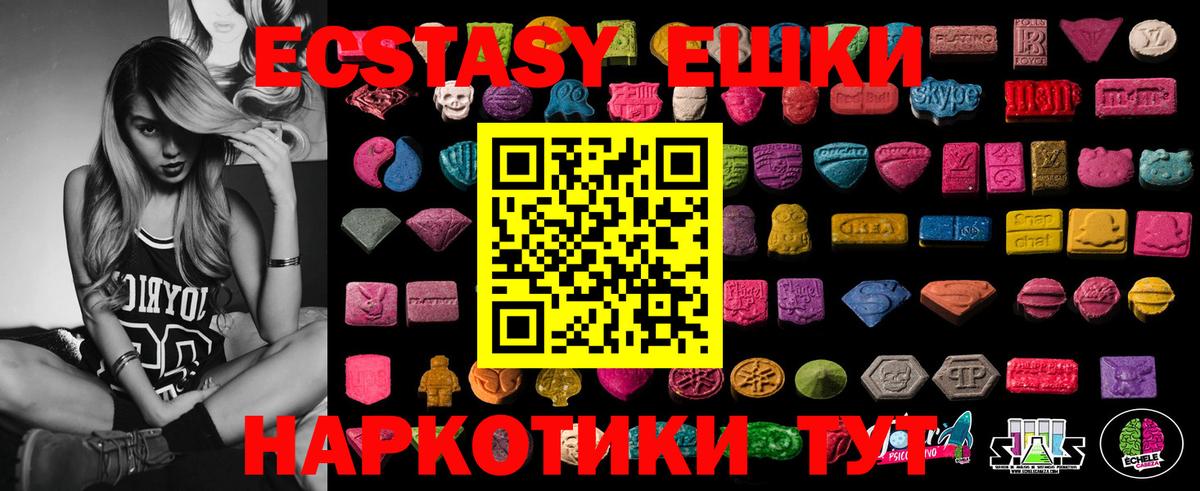 Мефедрон Буйнакск
