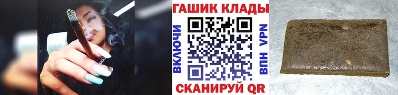 как найти закладки  Буйнакск  ГАШ Cannabis 