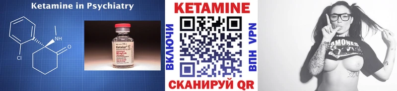 Кетамин VHQ купить закладку Буйнакск