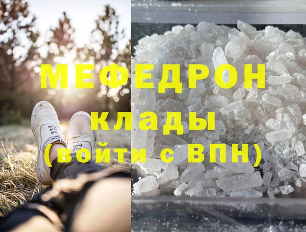 кристаллы Белокуриха