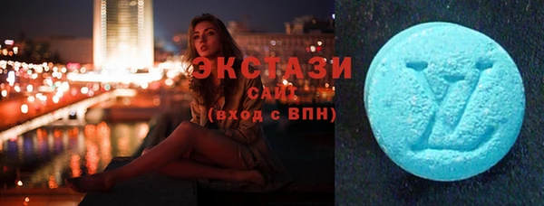 кристаллы Белокуриха