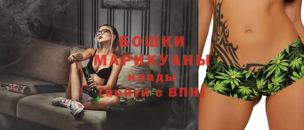 кристаллы Белокуриха
