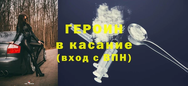 мефедрон VHQ Белоозёрский