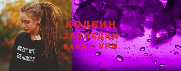 мефедрон VHQ Белоозёрский