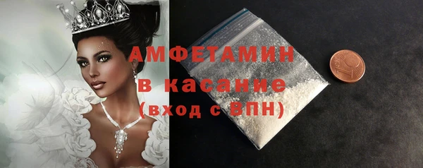 амфетамин Беломорск