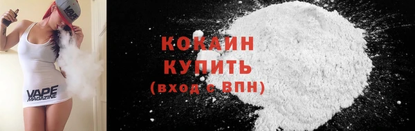 мефедрон VHQ Белоозёрский