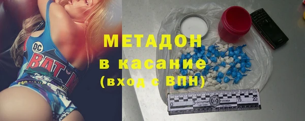 кристаллы Белокуриха
