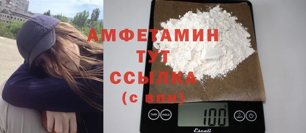 кристаллы Белокуриха