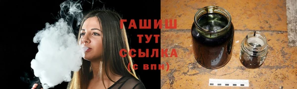 амфетамин Беломорск
