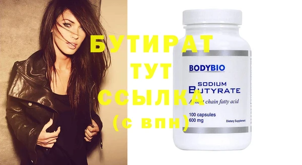 кристаллы Белокуриха