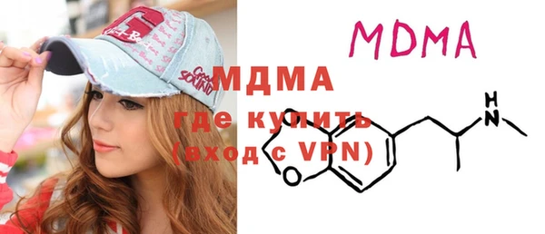 амфетамин Беломорск