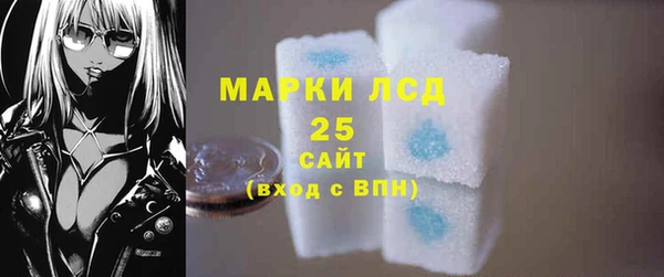 мефедрон VHQ Белоозёрский