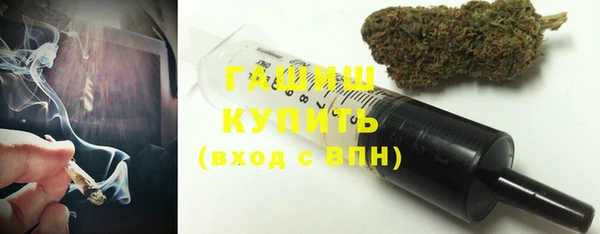 кристаллы Белокуриха