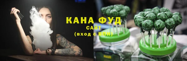 мефедрон VHQ Белоозёрский