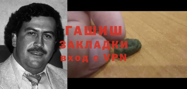 мефедрон VHQ Белоозёрский