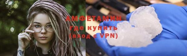 амфетамин Беломорск