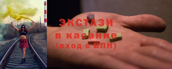 кристаллы Белокуриха