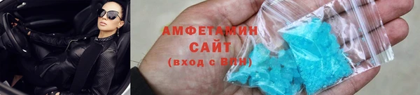 кристаллы Белокуриха