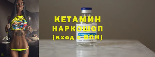 мефедрон VHQ Белоозёрский