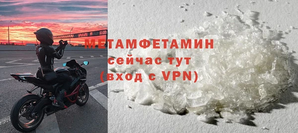 амфетамин Беломорск