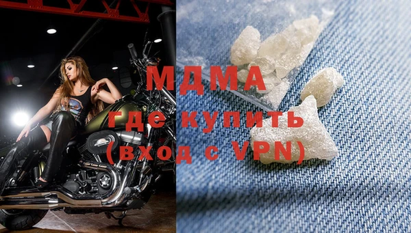 кристаллы Белокуриха