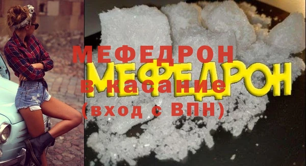 кристаллы Белокуриха