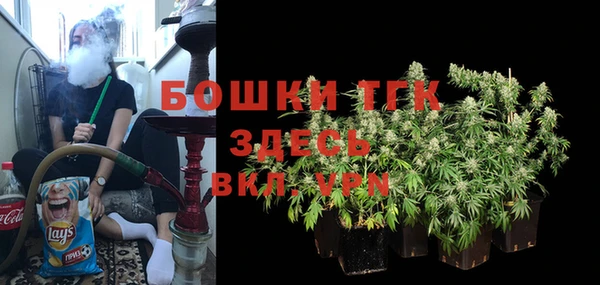 амфетамин Беломорск