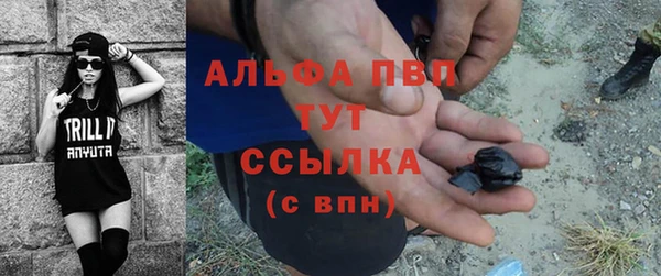 кристаллы Белокуриха
