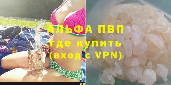 стафф Ступино