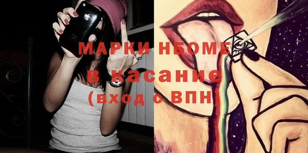 кристаллы Белокуриха