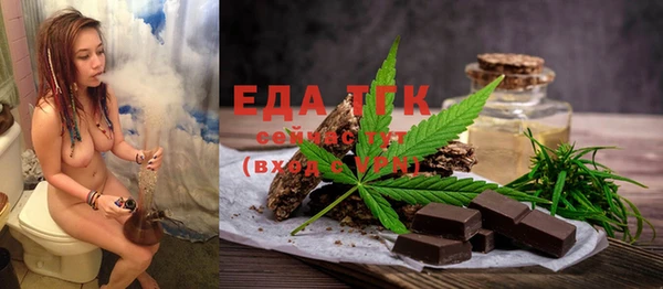 амфетамин Беломорск
