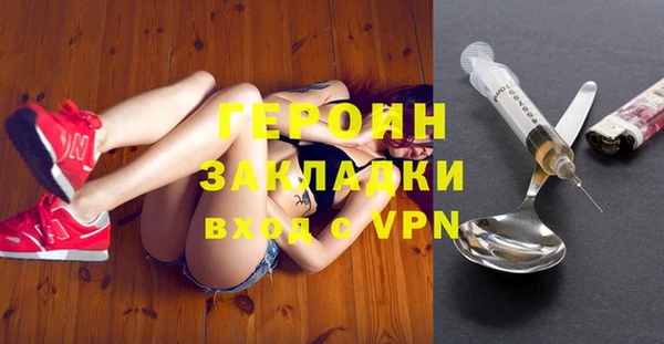 мефедрон VHQ Белоозёрский