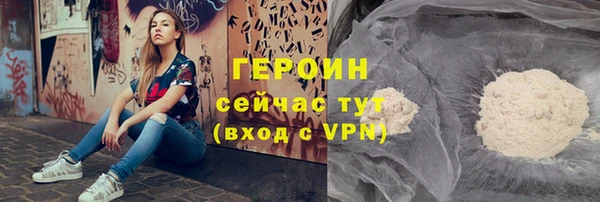 мефедрон VHQ Белоозёрский