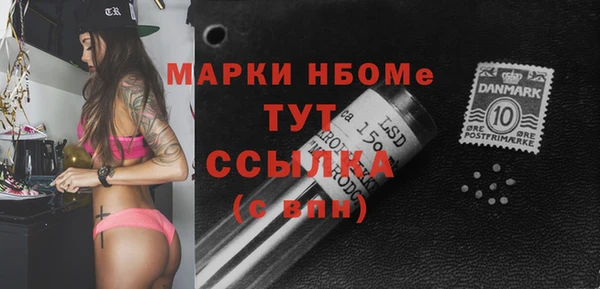 мефедрон VHQ Белоозёрский