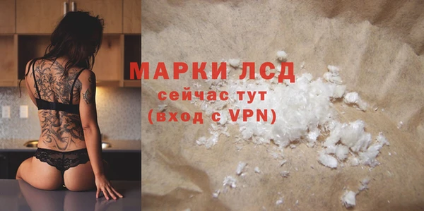 кристаллы Белокуриха