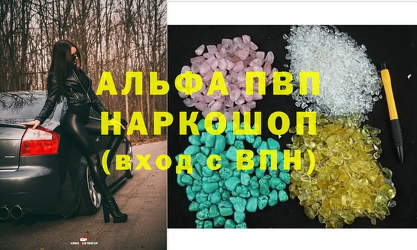 мефедрон VHQ Белоозёрский