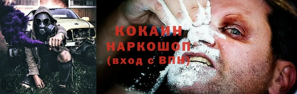 COCAINE Богородск