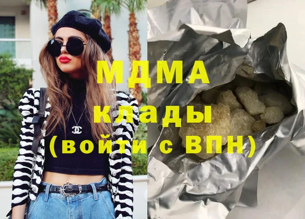 амфетамин Беломорск