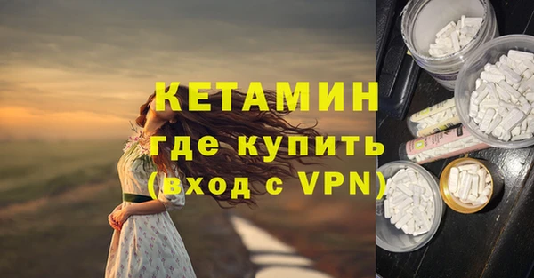амфетамин Беломорск