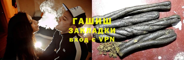 мефедрон VHQ Белоозёрский