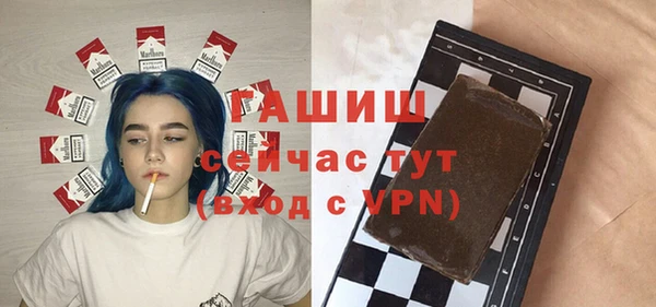 амфетамин Беломорск