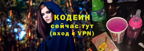 амфетамин Беломорск