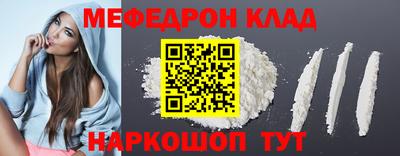 PSILOCYBIN Ливны